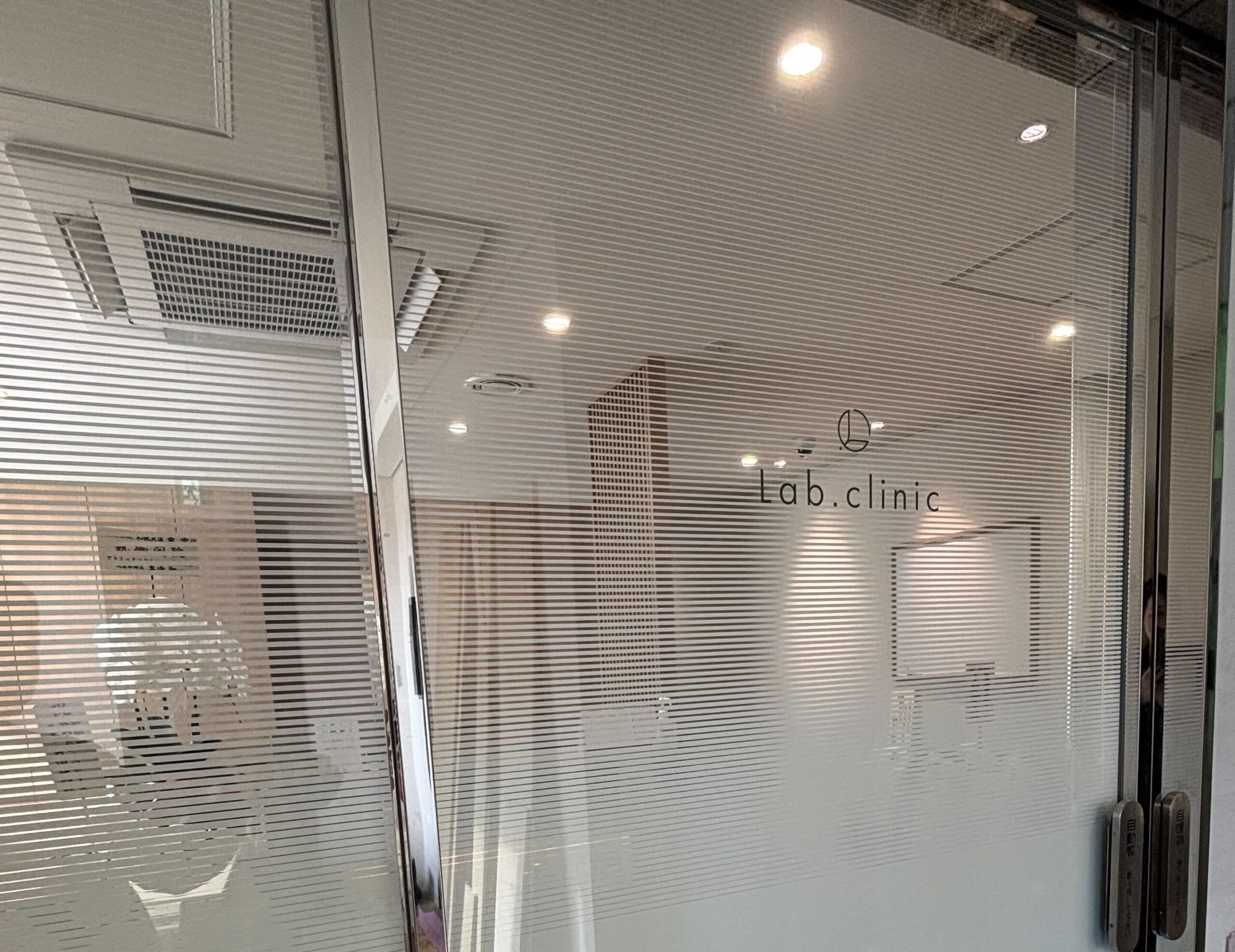 「春の紫外線対策で差がつく肌ケア 美容医療でワンランク上の予防を」